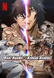 Baki Hanma VS Kengan Ashura (2024) ฮันมะ บากิ ปะทะ กำปั้นอสูร โทคะตะ - ดูหนังออนไลน