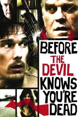 ดูหนังออนไลน์ฟรี Before the Devil Knows You’re Dead ก่อนปีศาจปิดบาปบัญชี (2007)