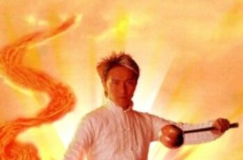 The God of Cookery (Sik san) คนเล็กกุ๊กเทวดา (1996)